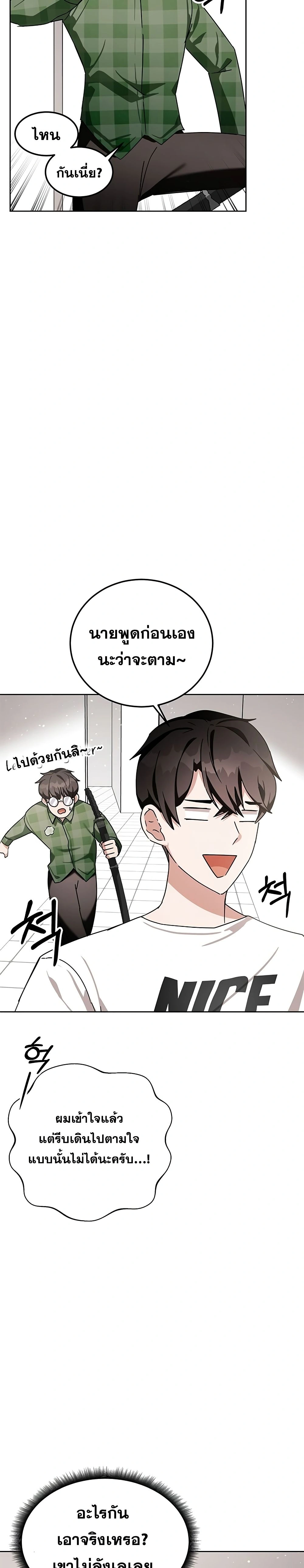 หน้าที่ 33