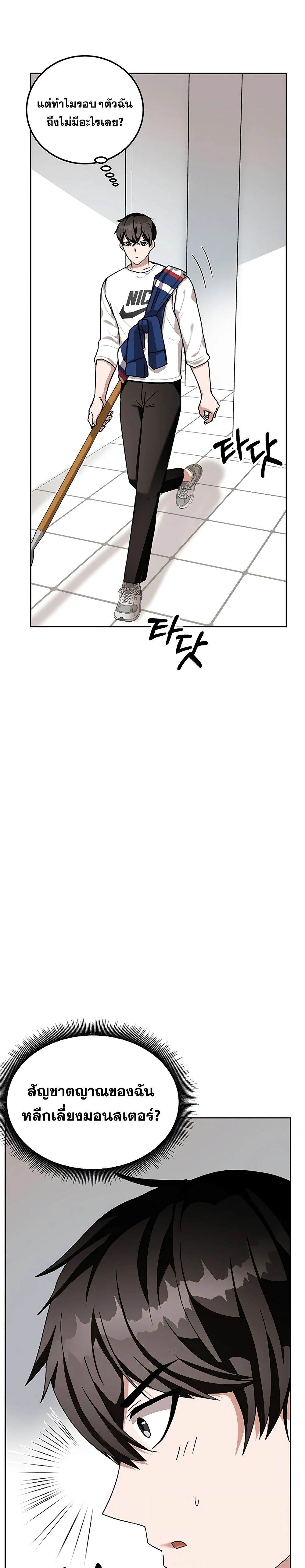 หน้าที่ 20