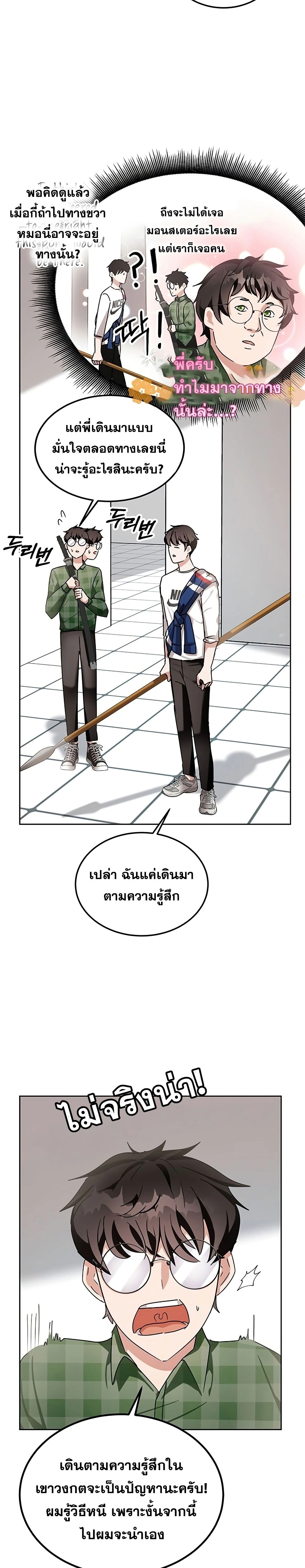 หน้าที่ 22