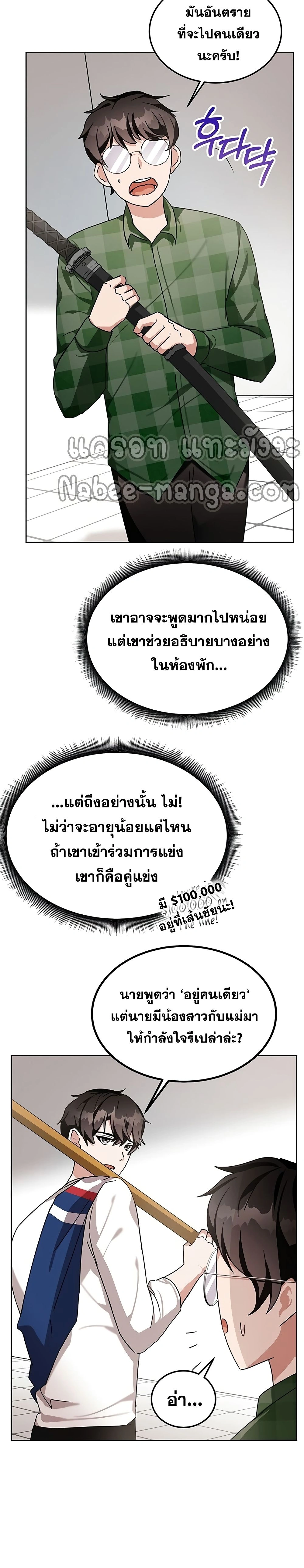 หน้าที่ 27