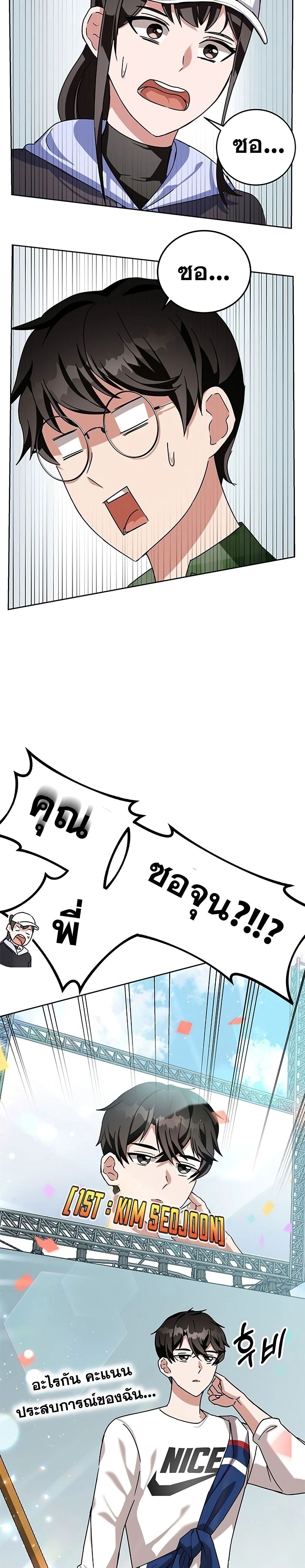 หน้าที่ 39