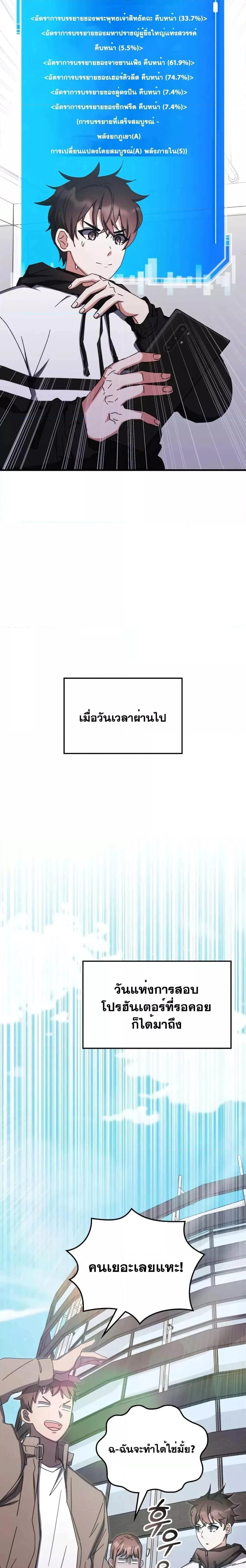 หน้าที่ 15