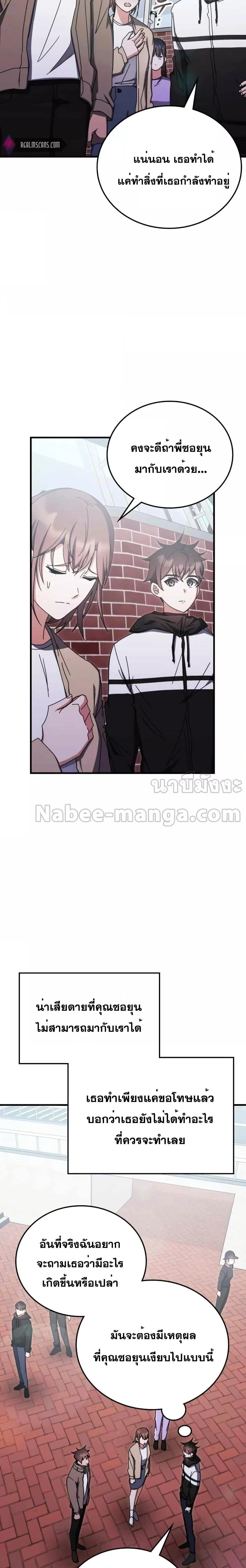 หน้าที่ 16