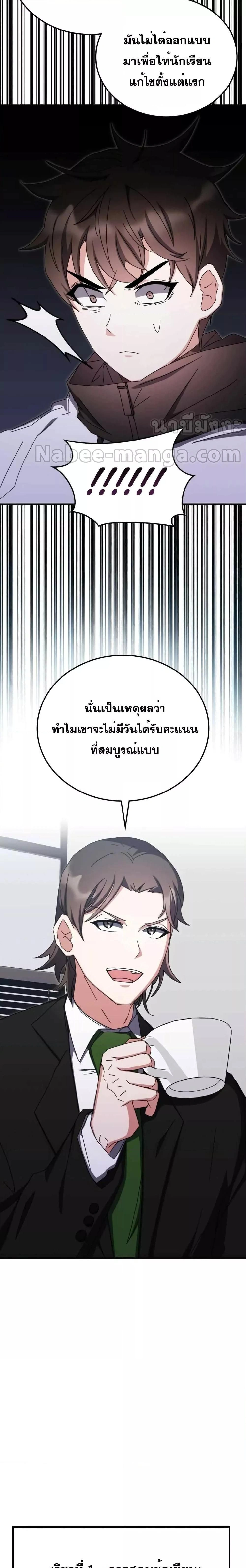 หน้าที่ 26