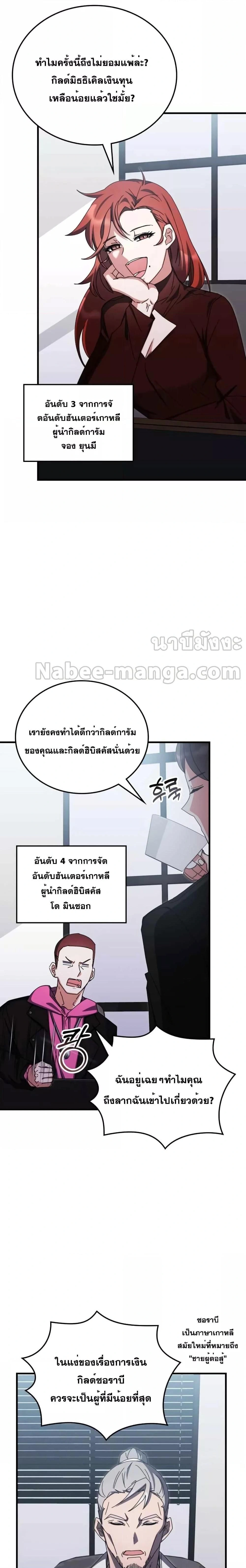 หน้าที่ 20
