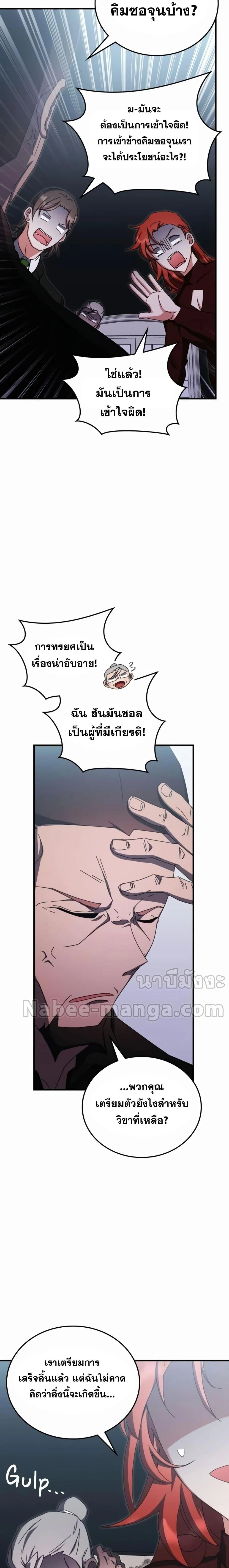 หน้าที่ 13