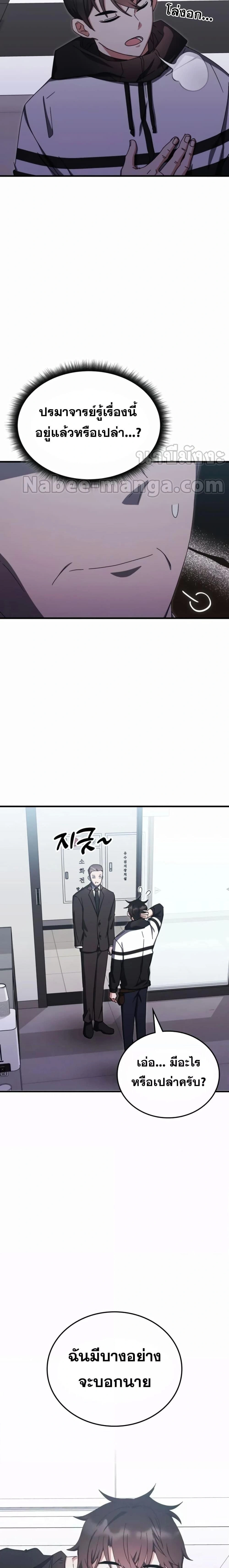 หน้าที่ 23