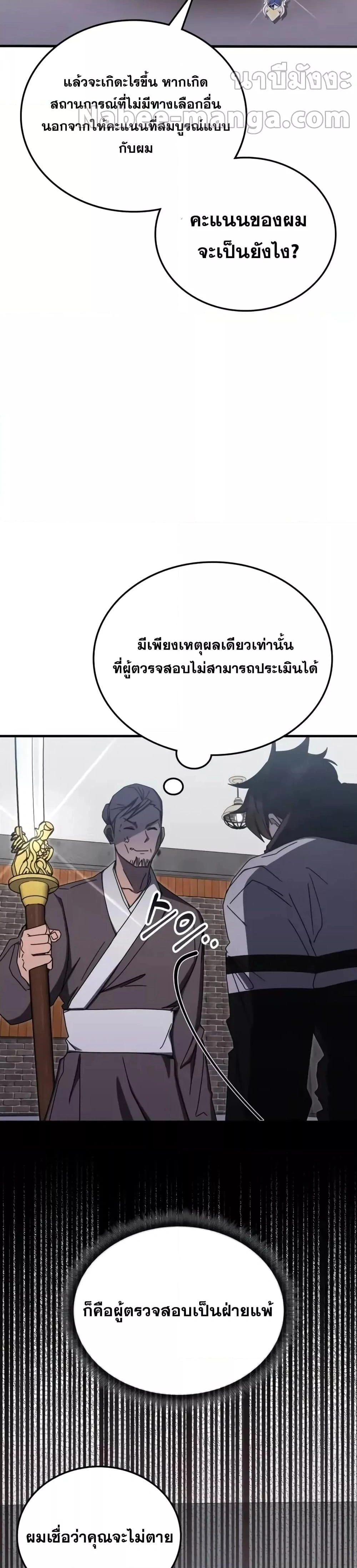 หน้าที่ 31