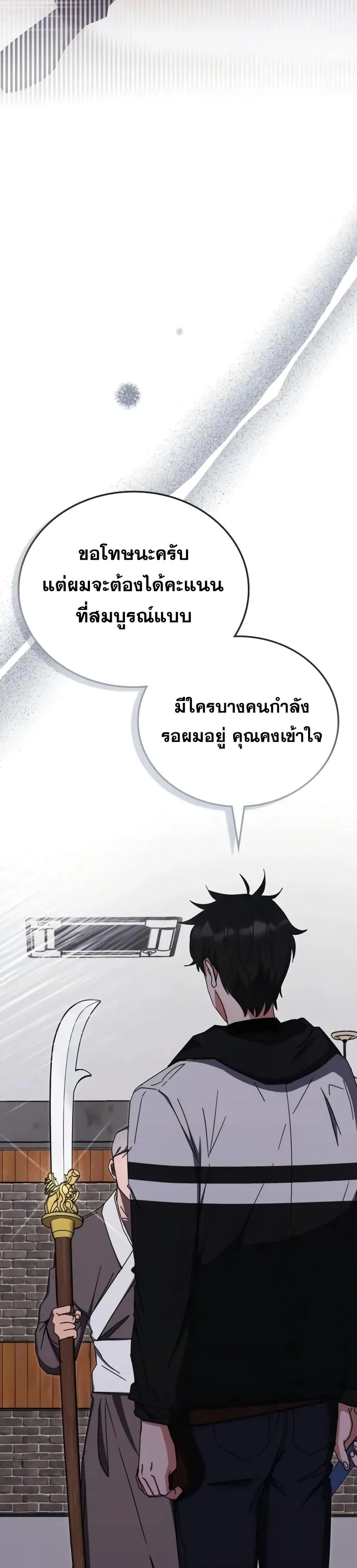 หน้าที่ 28