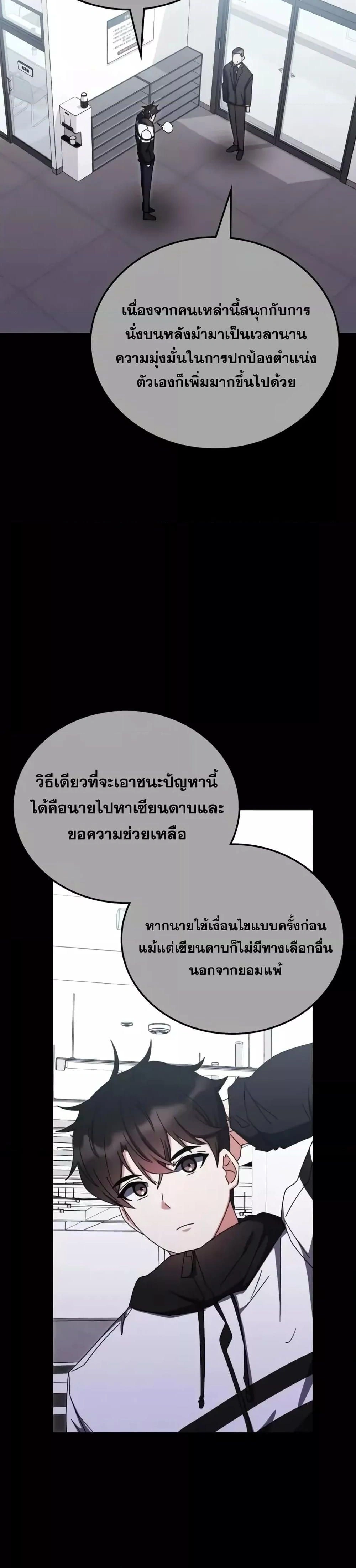 หน้าที่ 17