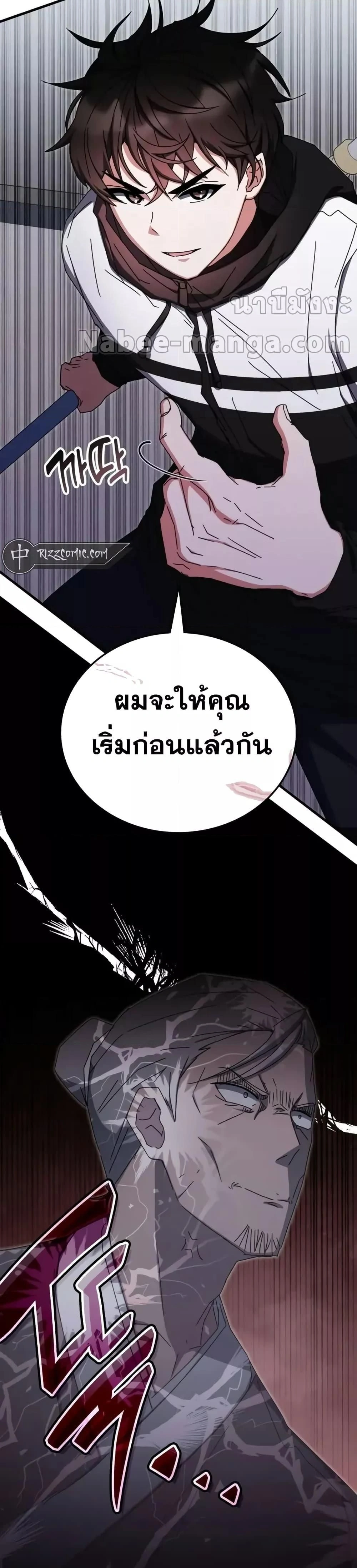 หน้าที่ 34