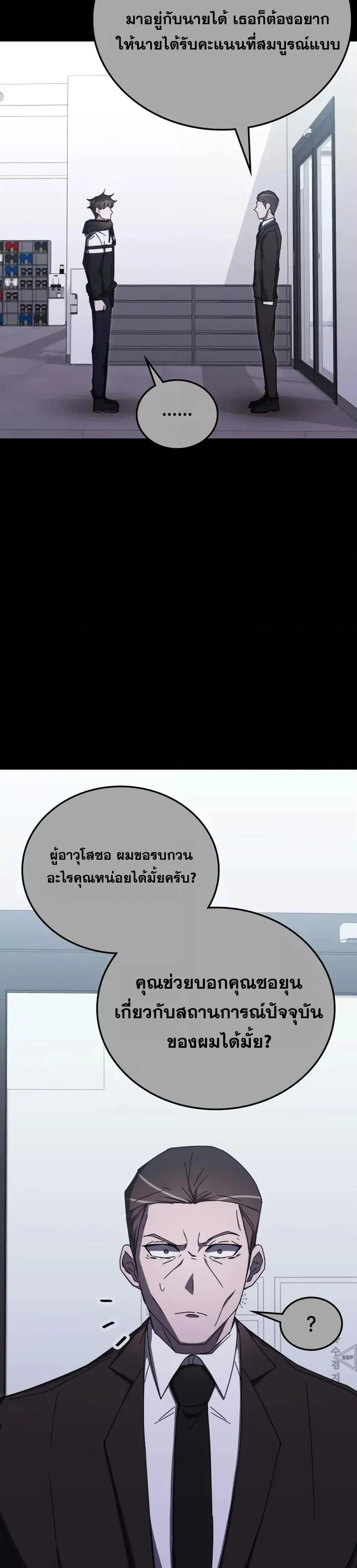 หน้าที่ 20