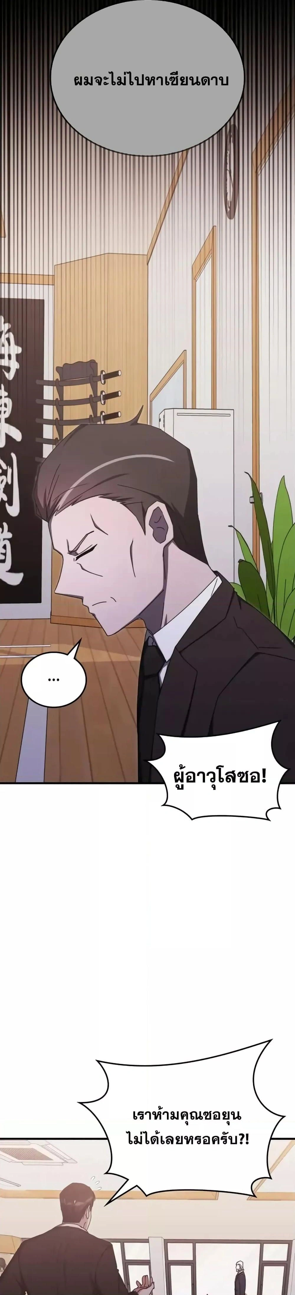 หน้าที่ 23