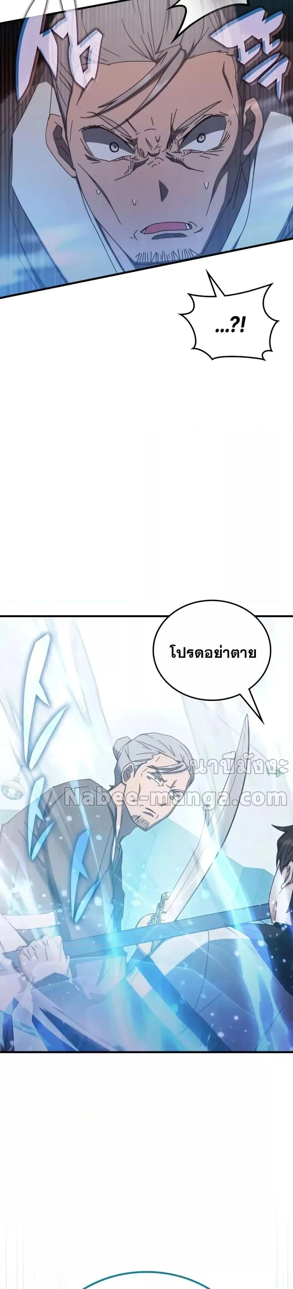 หน้าที่ 39