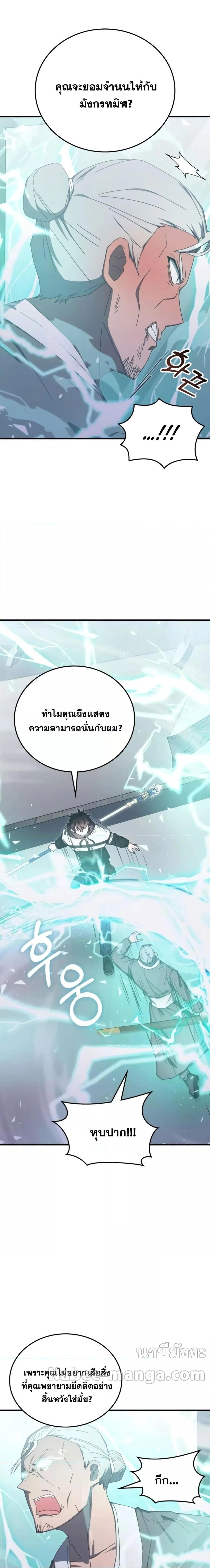 หน้าที่ 21