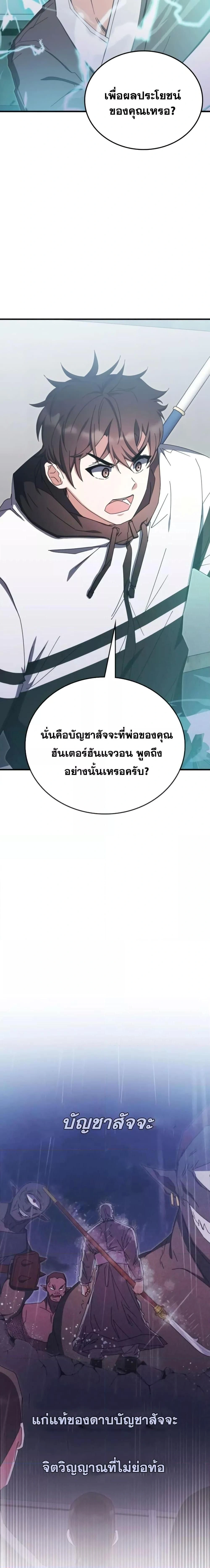 หน้าที่ 22