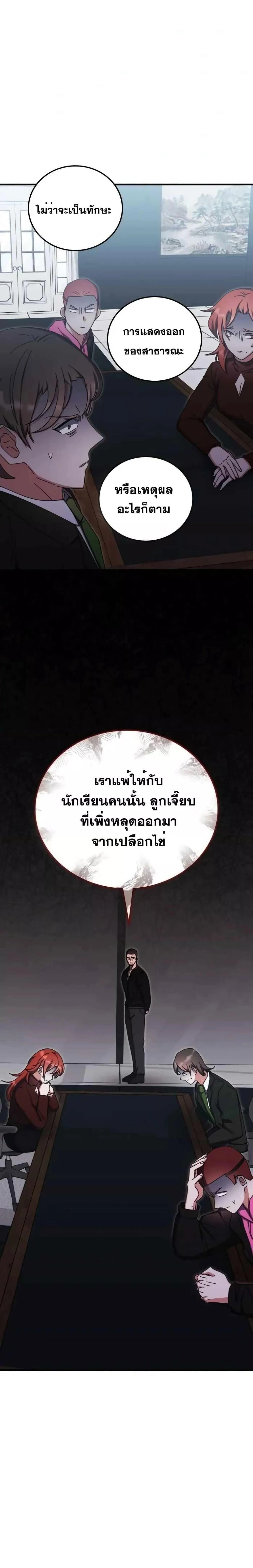 หน้าที่ 26
