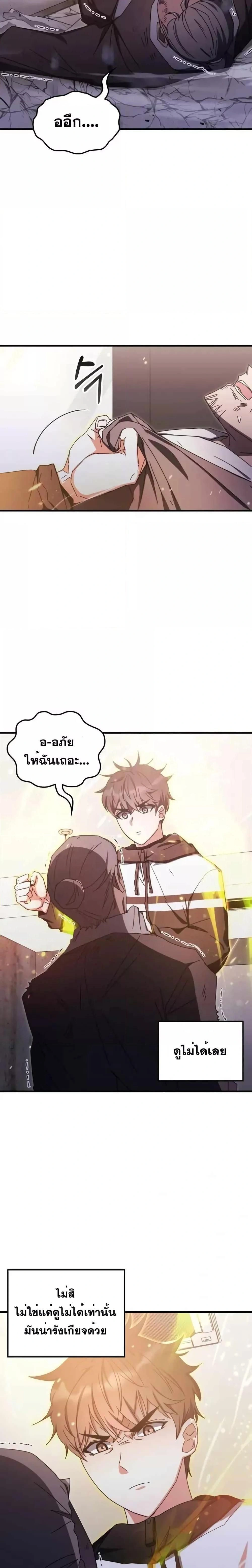 หน้าที่ 11