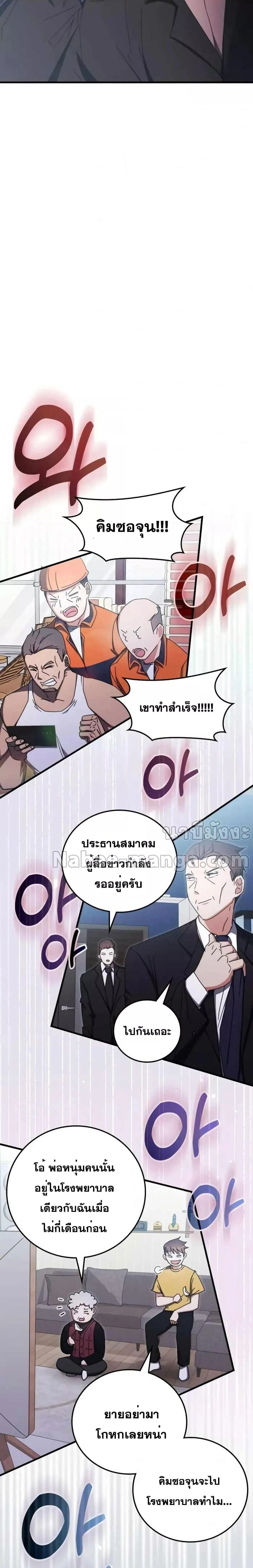 หน้าที่ 22