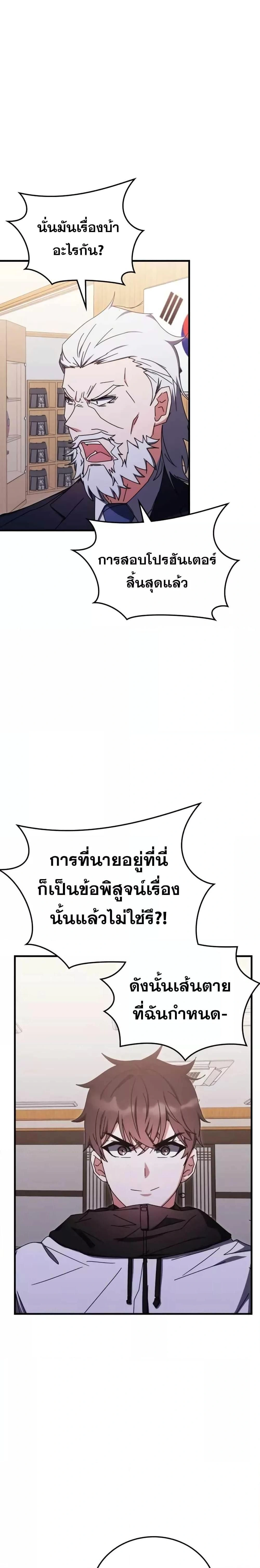 หน้าที่ 20