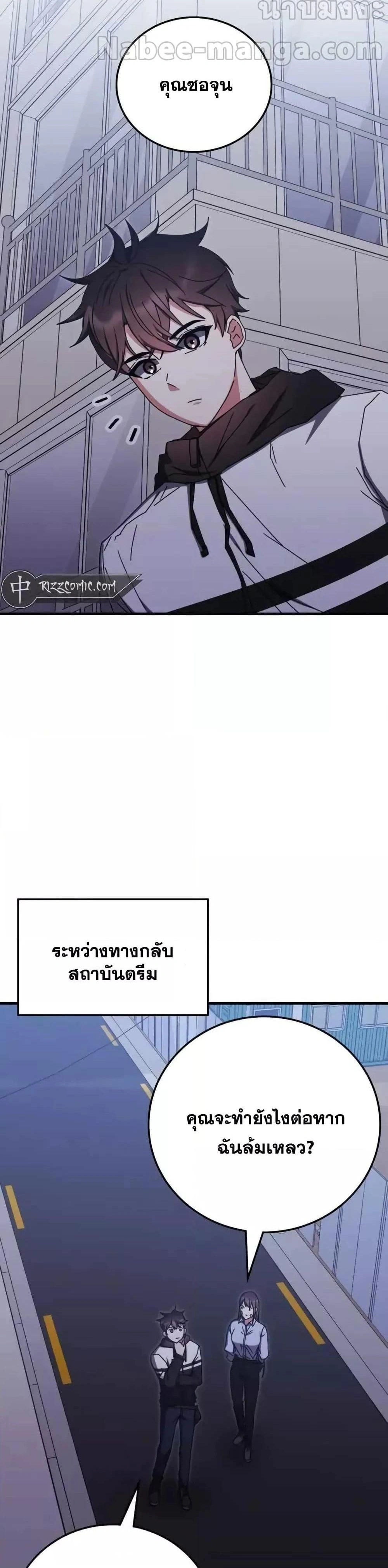 หน้าที่ 35