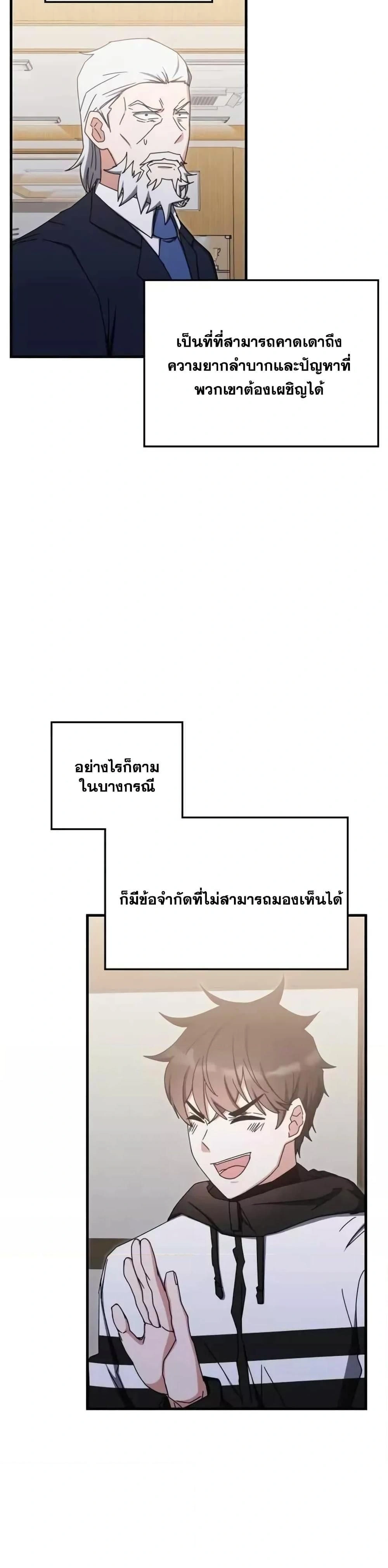 หน้าที่ 30