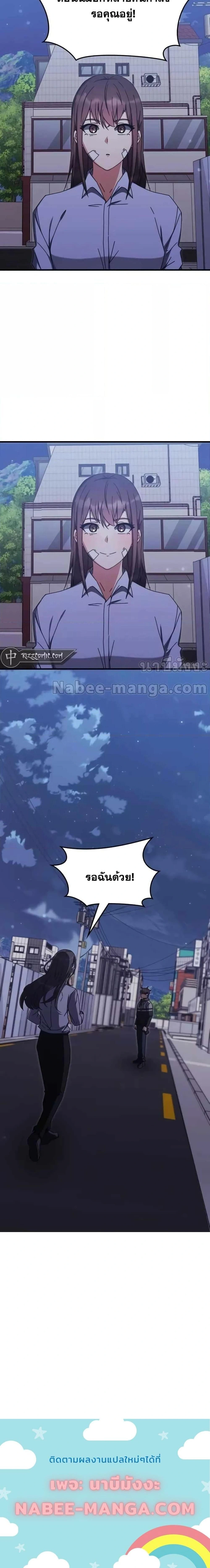 หน้าที่ 39