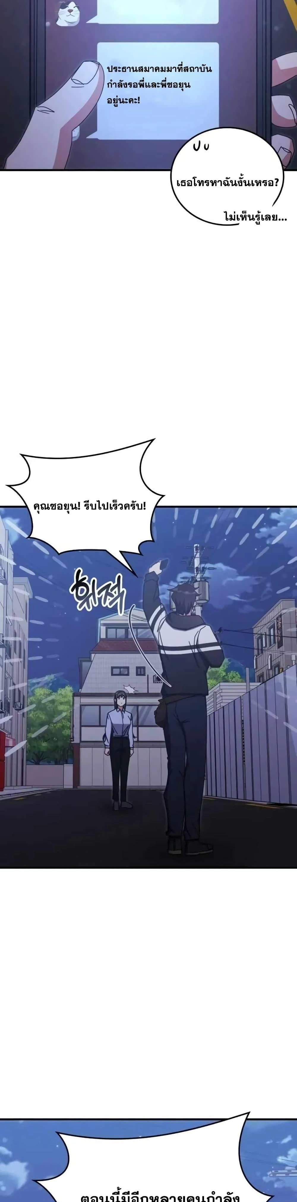 หน้าที่ 38