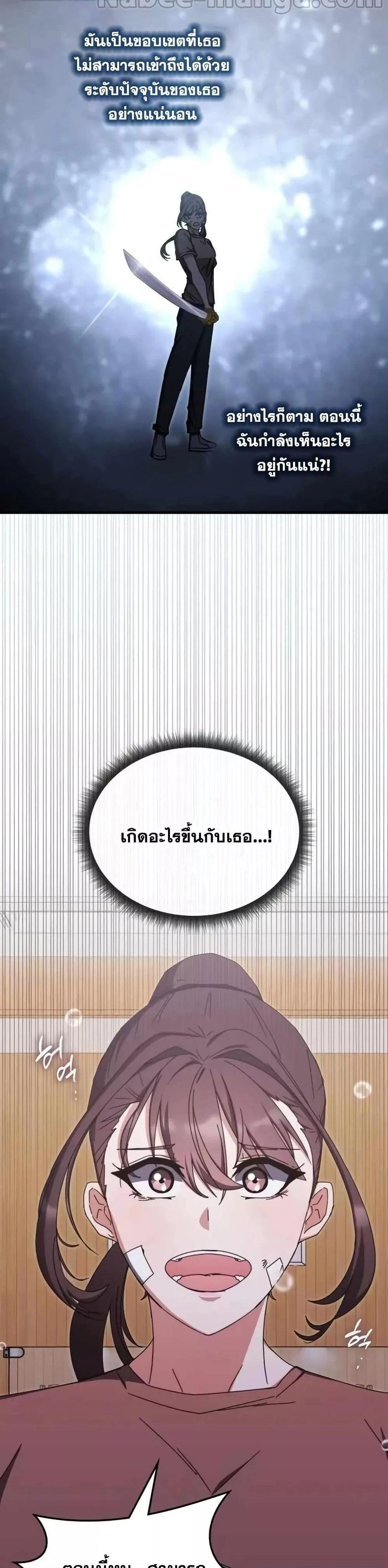 หน้าที่ 27