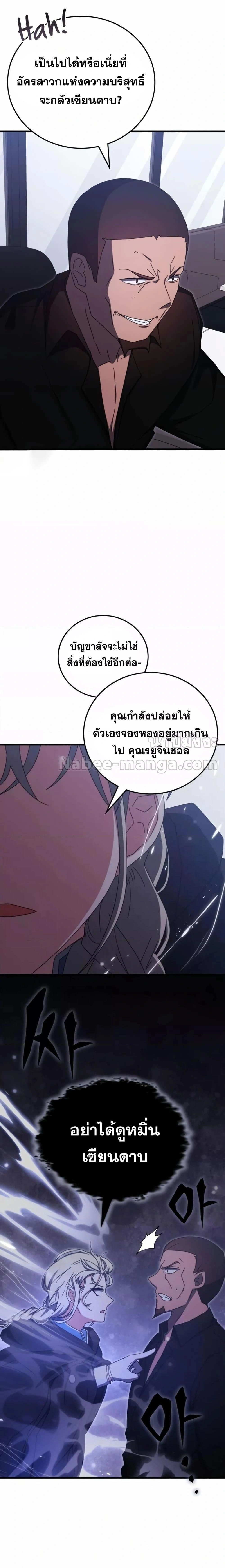 หน้าที่ 24