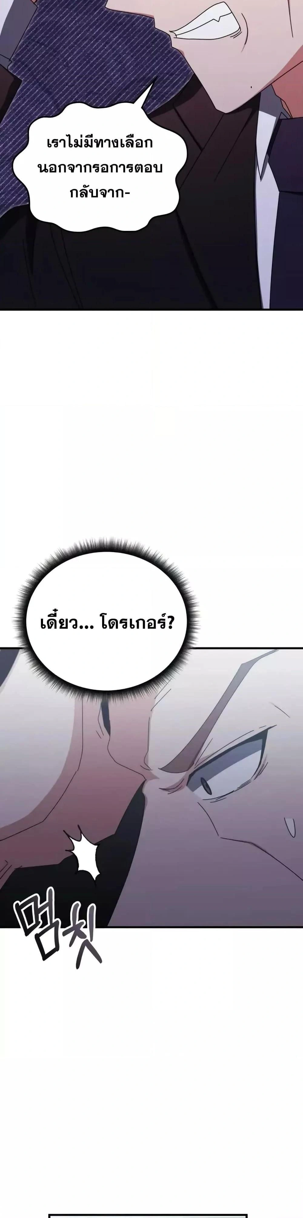 หน้าที่ 51