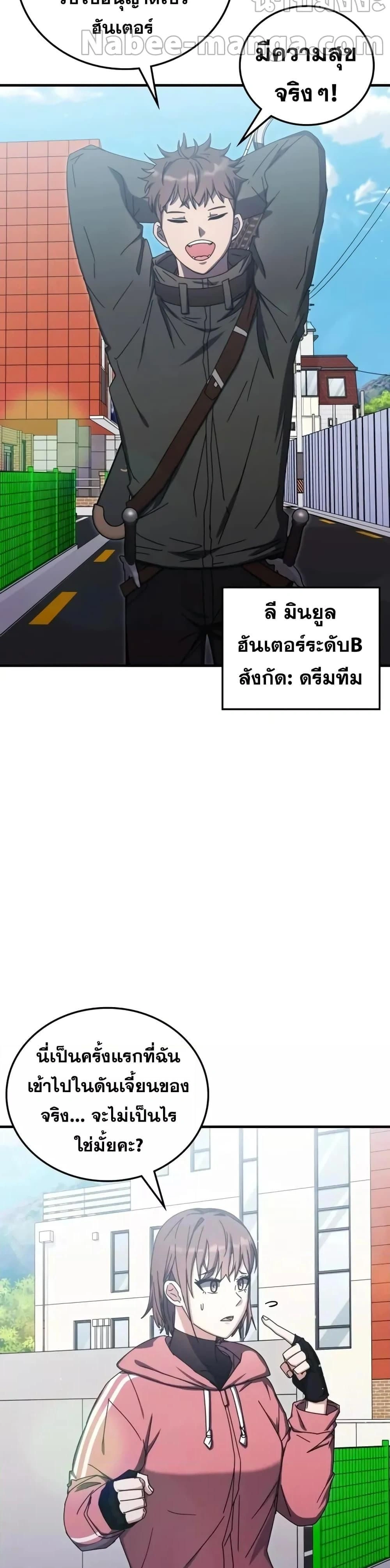 หน้าที่ 2