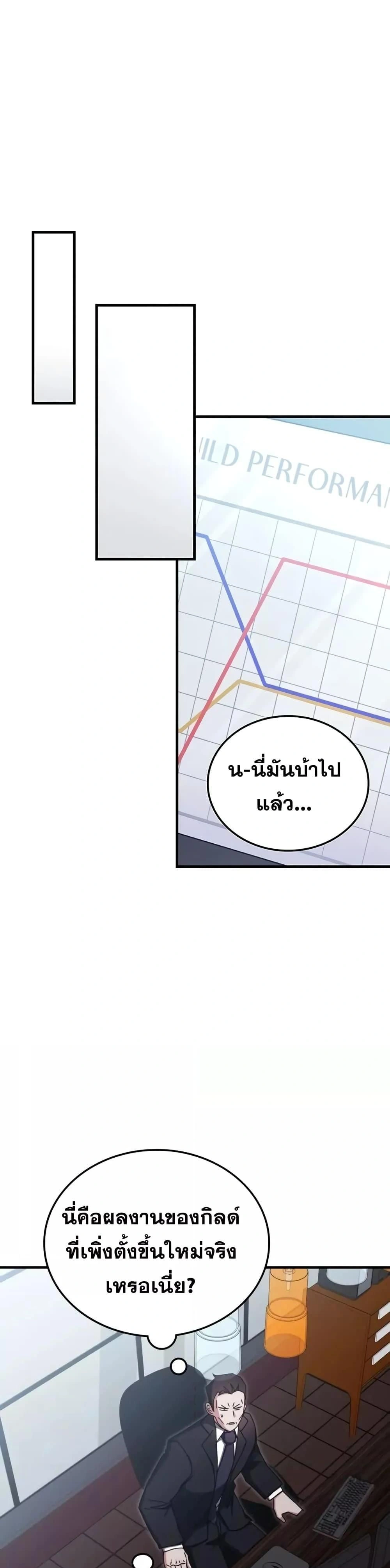 หน้าที่ 46