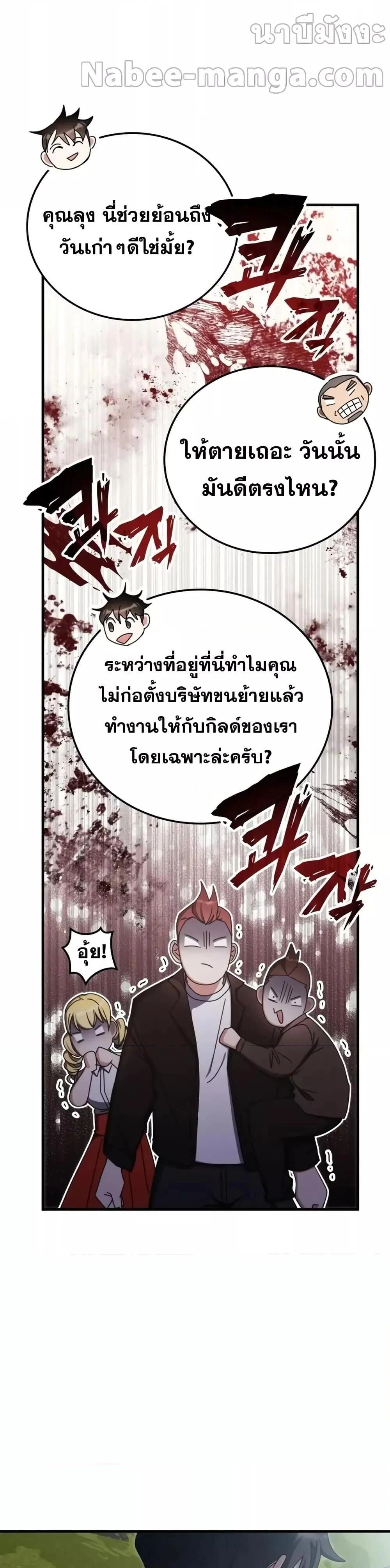 หน้าที่ 30