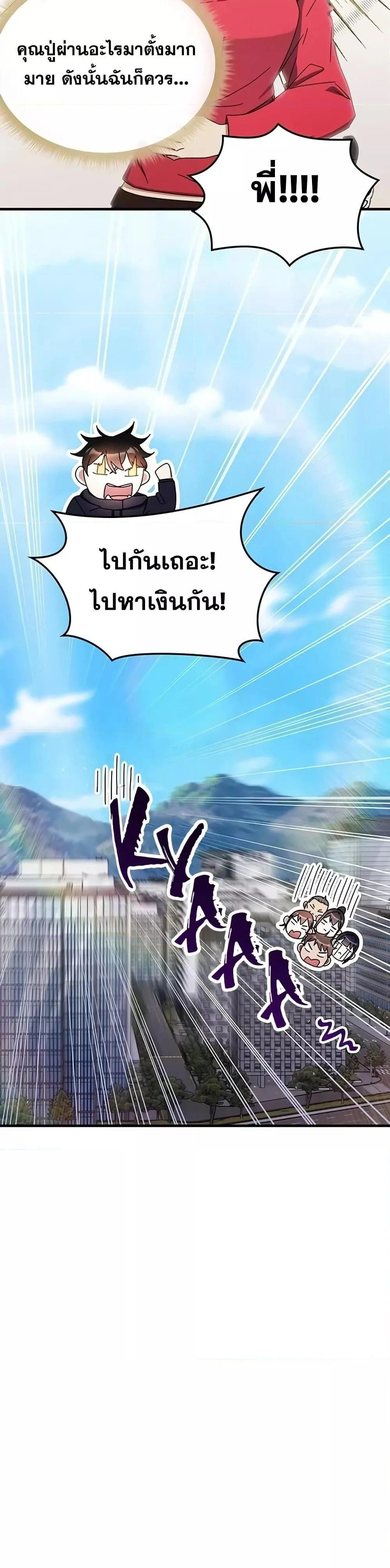 หน้าที่ 45