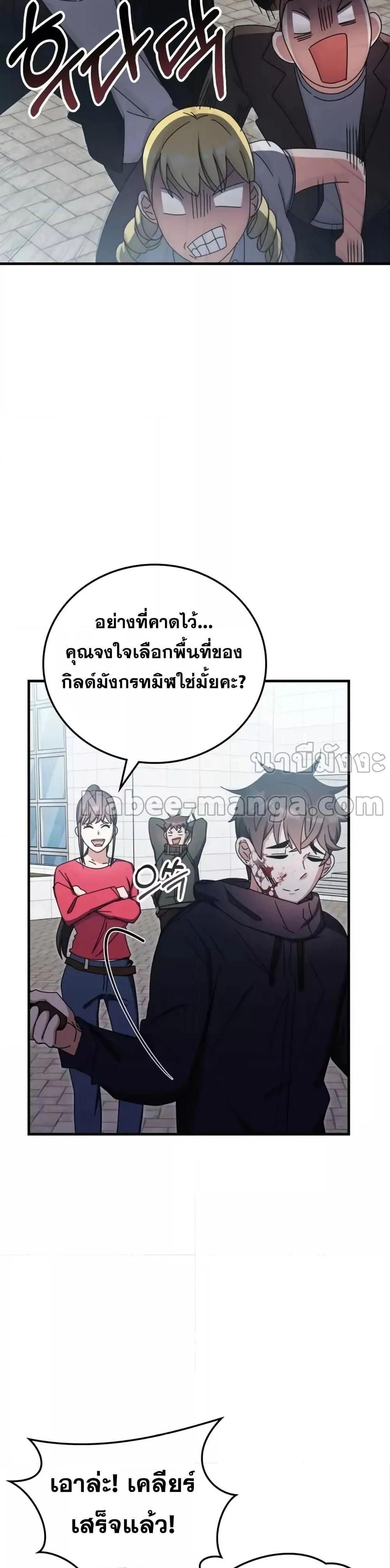 หน้าที่ 32