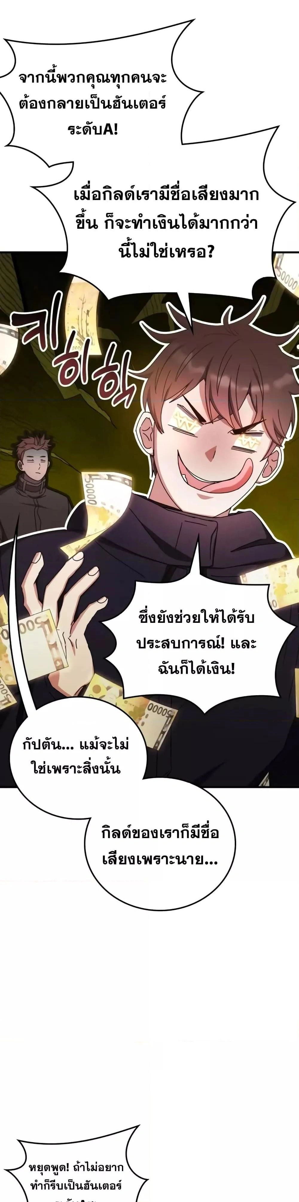 หน้าที่ 41