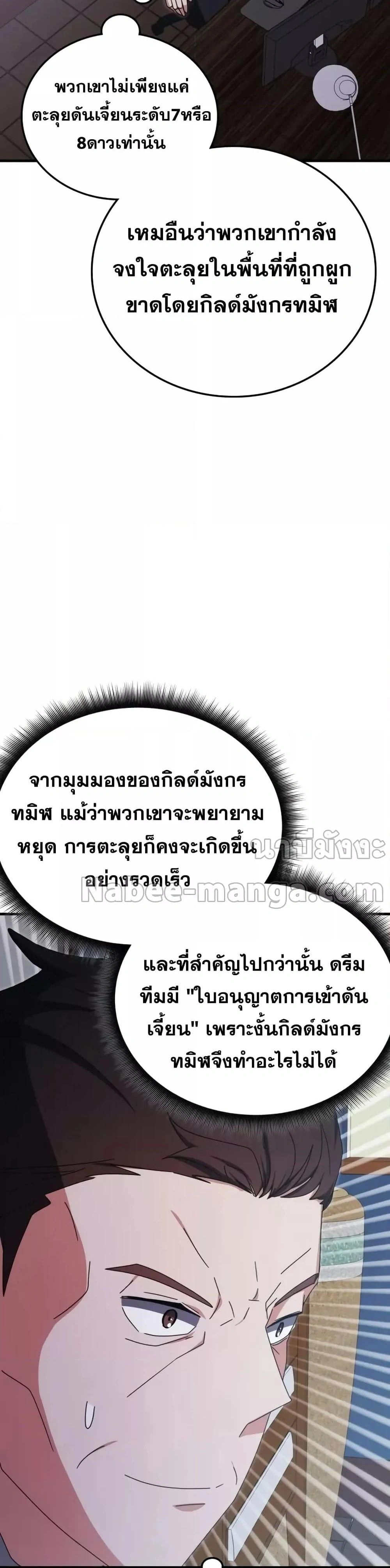 หน้าที่ 47