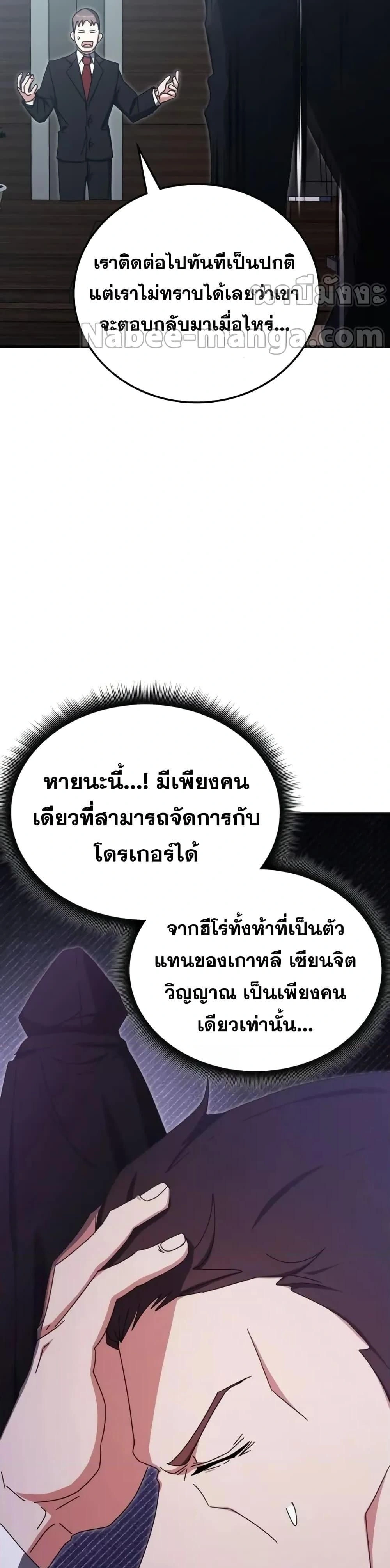 หน้าที่ 50