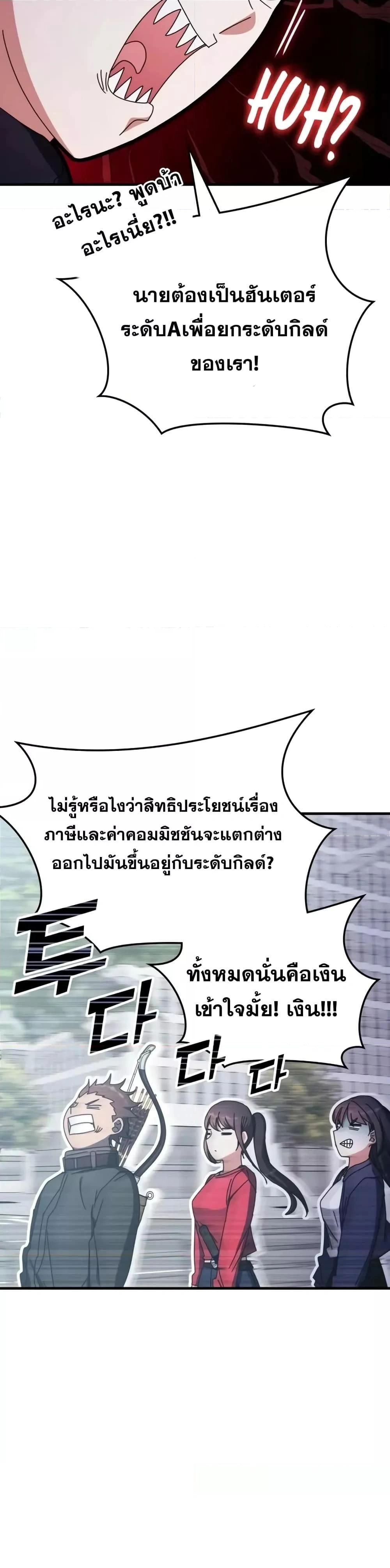 หน้าที่ 40