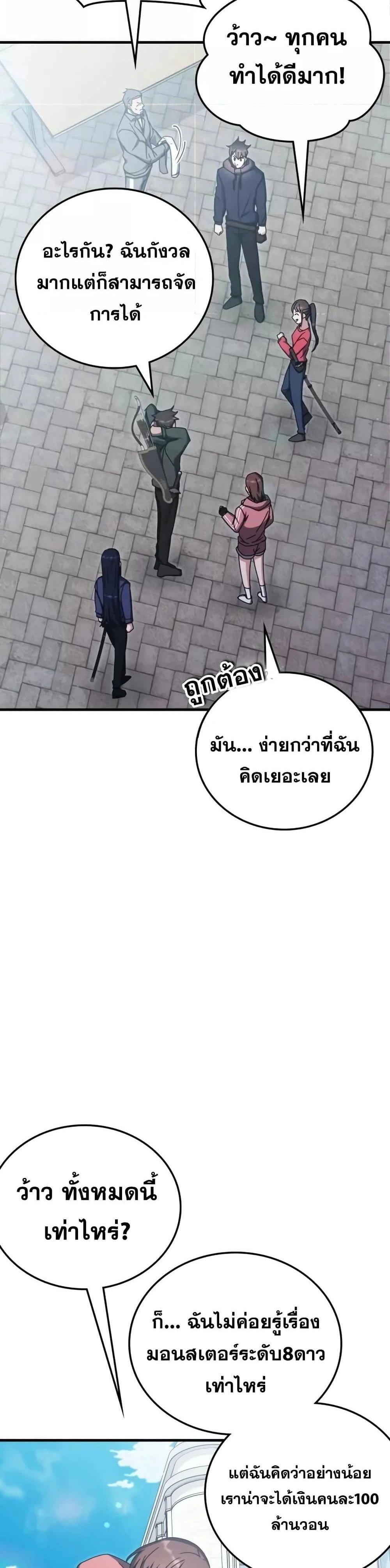 หน้าที่ 33