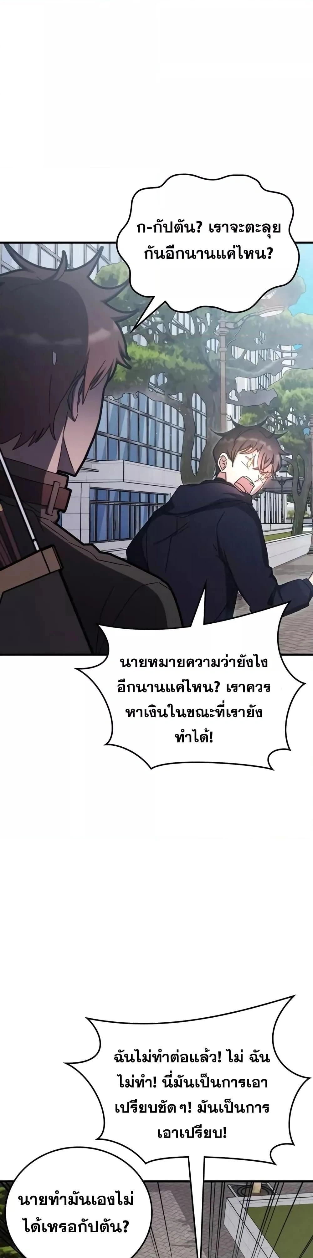 หน้าที่ 38