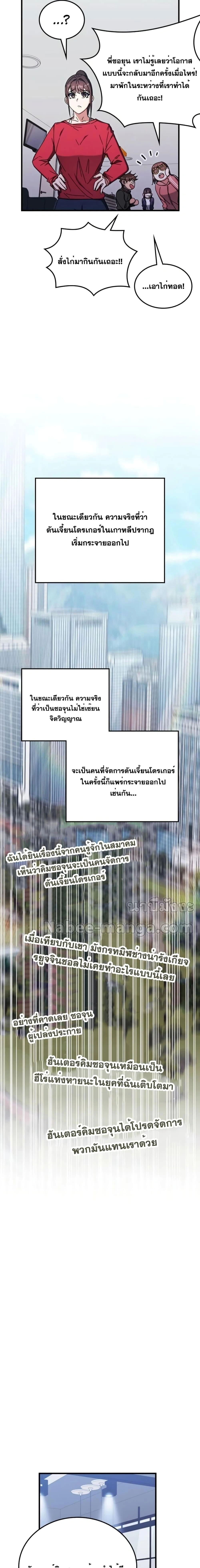 หน้าที่ 20