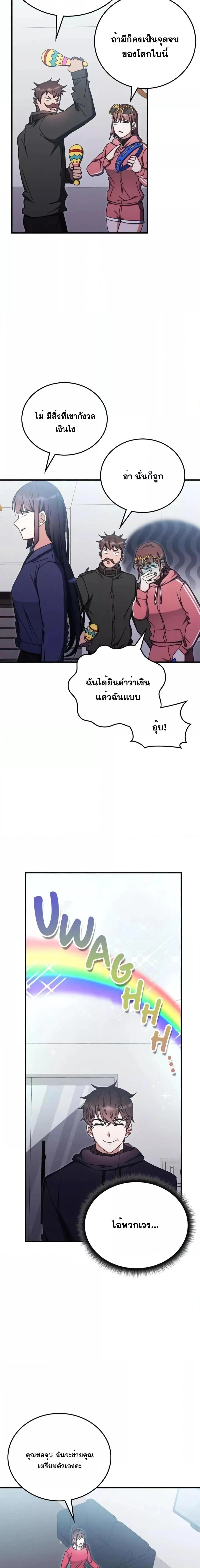 หน้าที่ 18