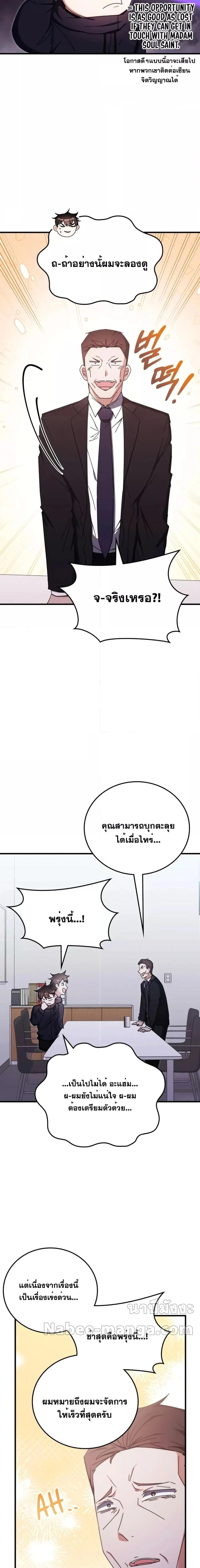 หน้าที่ 13