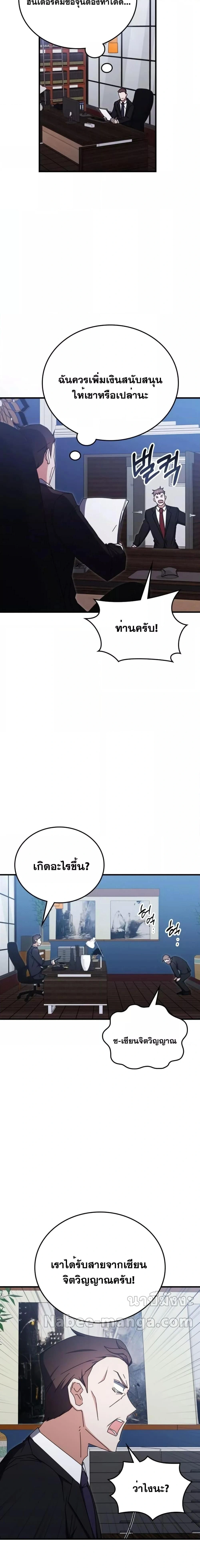 หน้าที่ 21