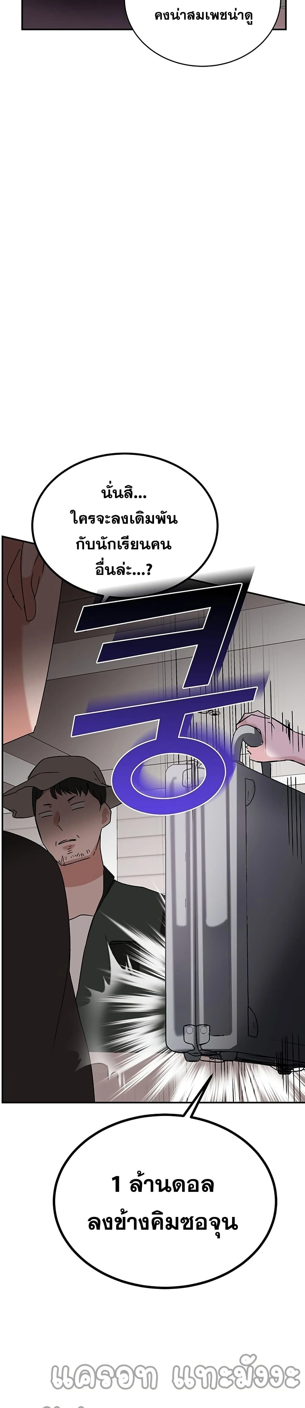 หน้าที่ 17