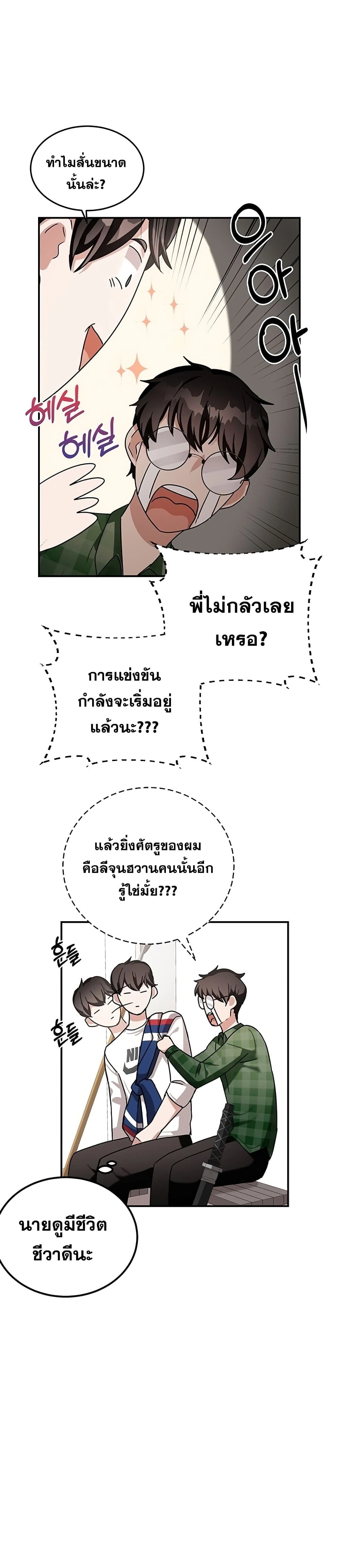หน้าที่ 28