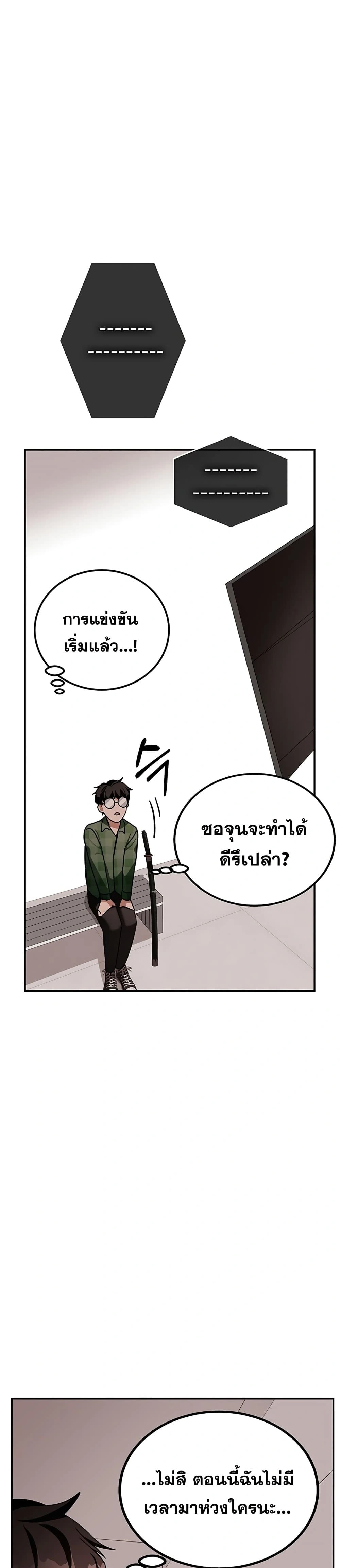 หน้าที่ 41