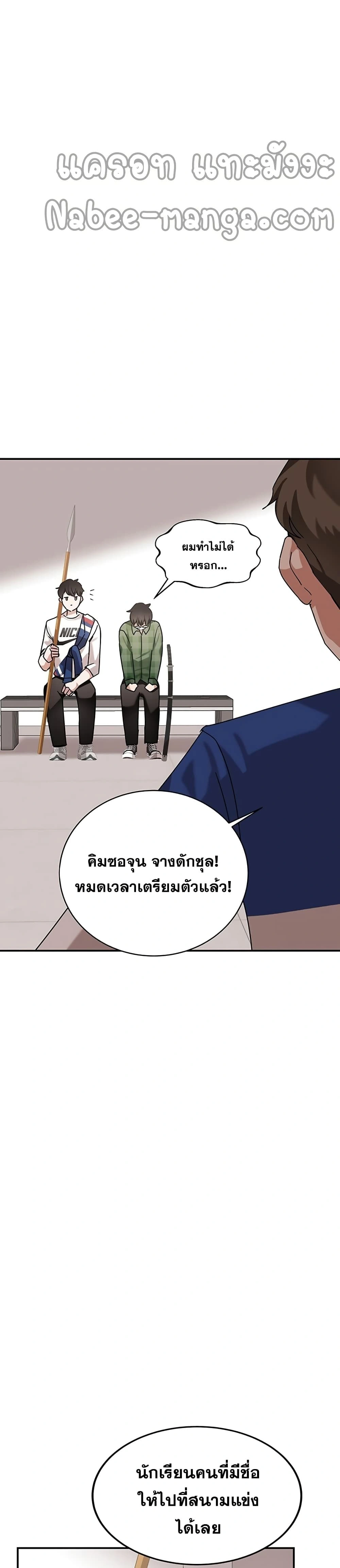 หน้าที่ 30